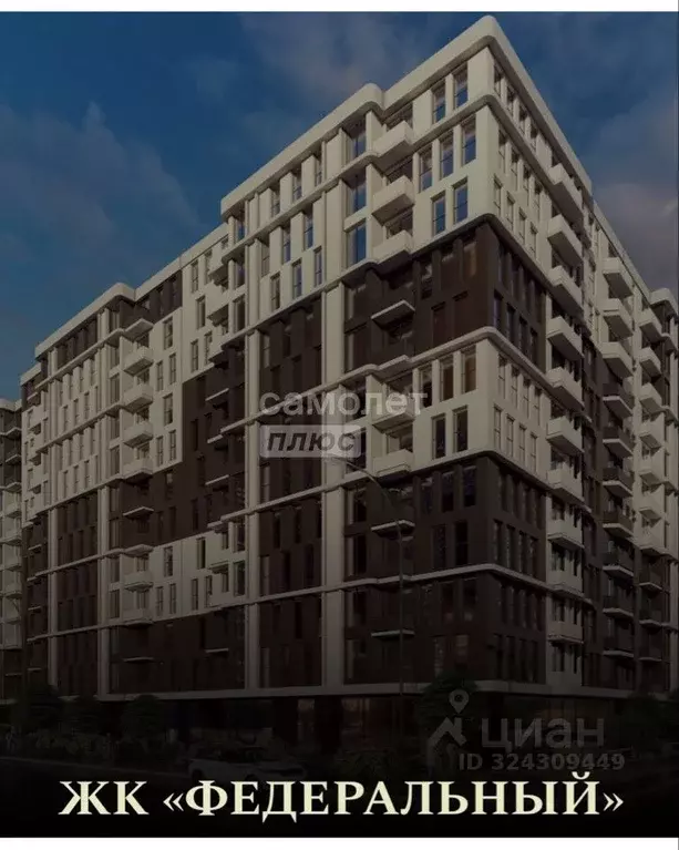 2-к кв. Дагестан, Махачкала ш. Дружбы Народов, 2 (59.7 м) - Фото 1