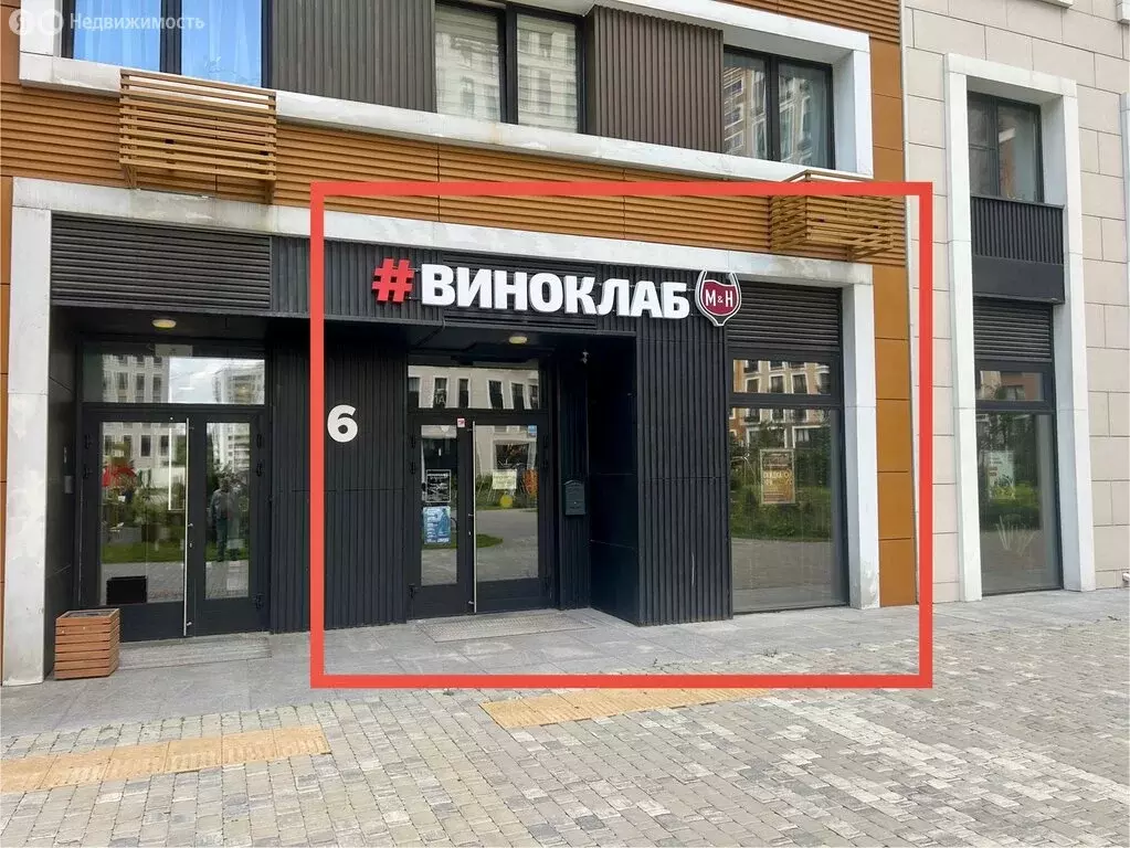 Помещение свободного назначения (36 м) - Фото 0