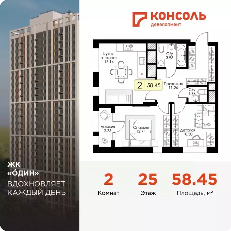 2-к кв. Тульская область, Тула Ряжская ул., 25 (58.45 м) - Фото 0