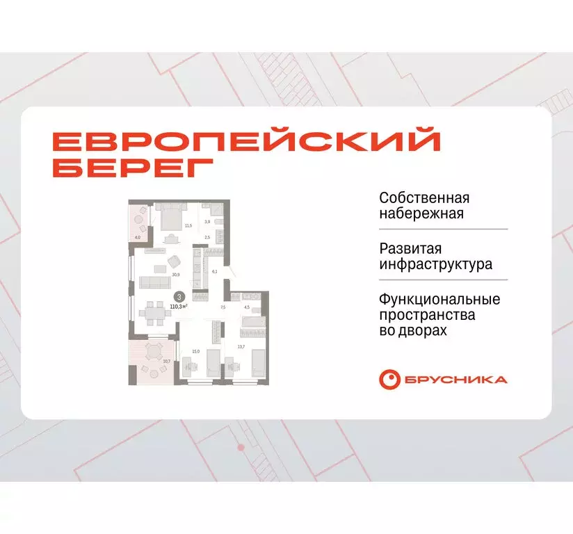 3-комнатная квартира: Новосибирск, Октябрьский район, микрорайон ... - Фото 0