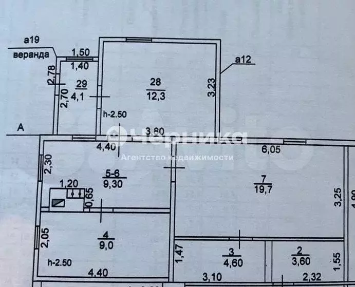 Дом 62,6 м на участке 3 сот. - Фото 0