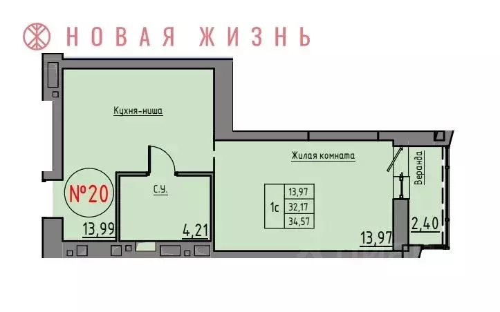 Студия Самарская область, Самара 13-й мкр, Времена года жилой комплекс ... - Фото 0