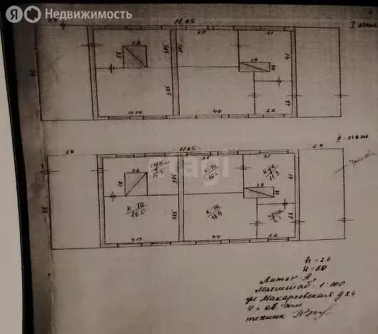 2-комнатная квартира: Кадый, Макарьевская улица, 84 (43.4 м) - Фото 0