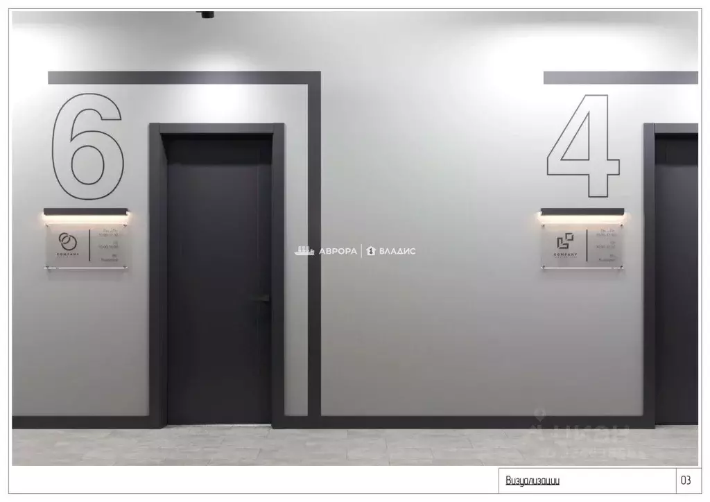 Офис в Челябинская область, Магнитогорск просп. Карла Маркса, 199А ... - Фото 1