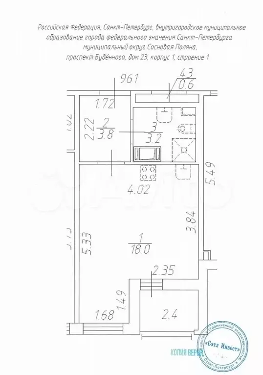 Квартира-студия, 25 м, 8/8 эт. - Фото 0