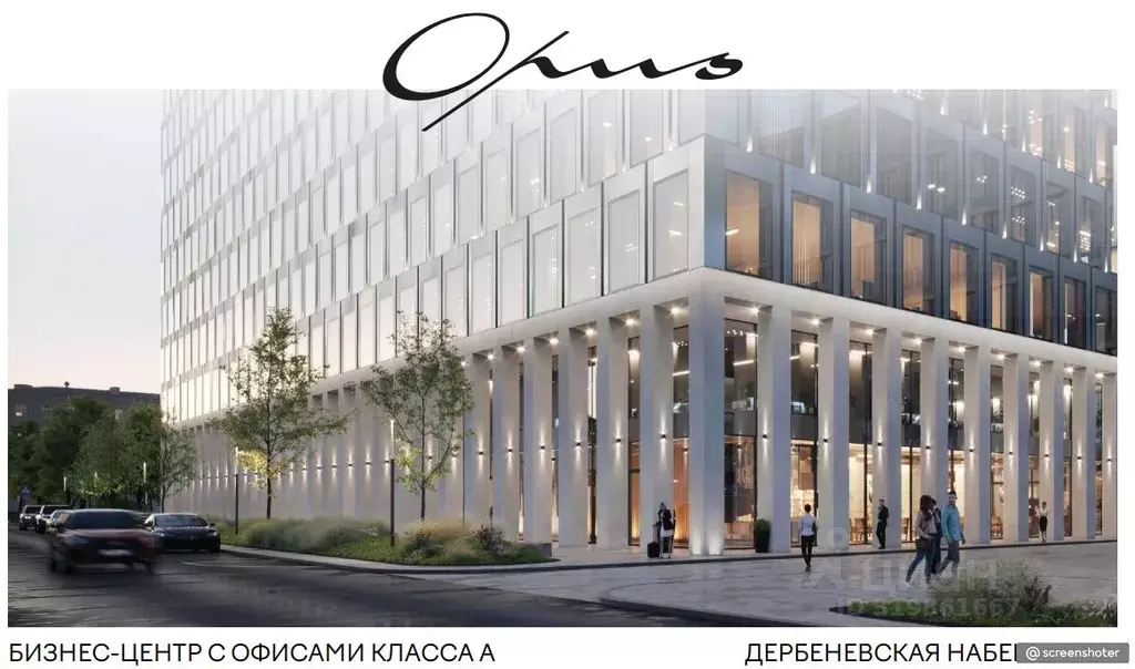 Офис в Москва Дербеневская ул., 1 (231 м) - Фото 1