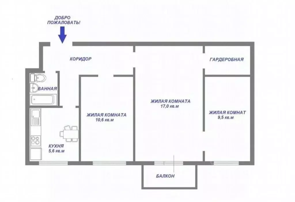 3-к кв. Свердловская область, Екатеринбург ул. 8 Марта, 121 (54.0 м) - Фото 2