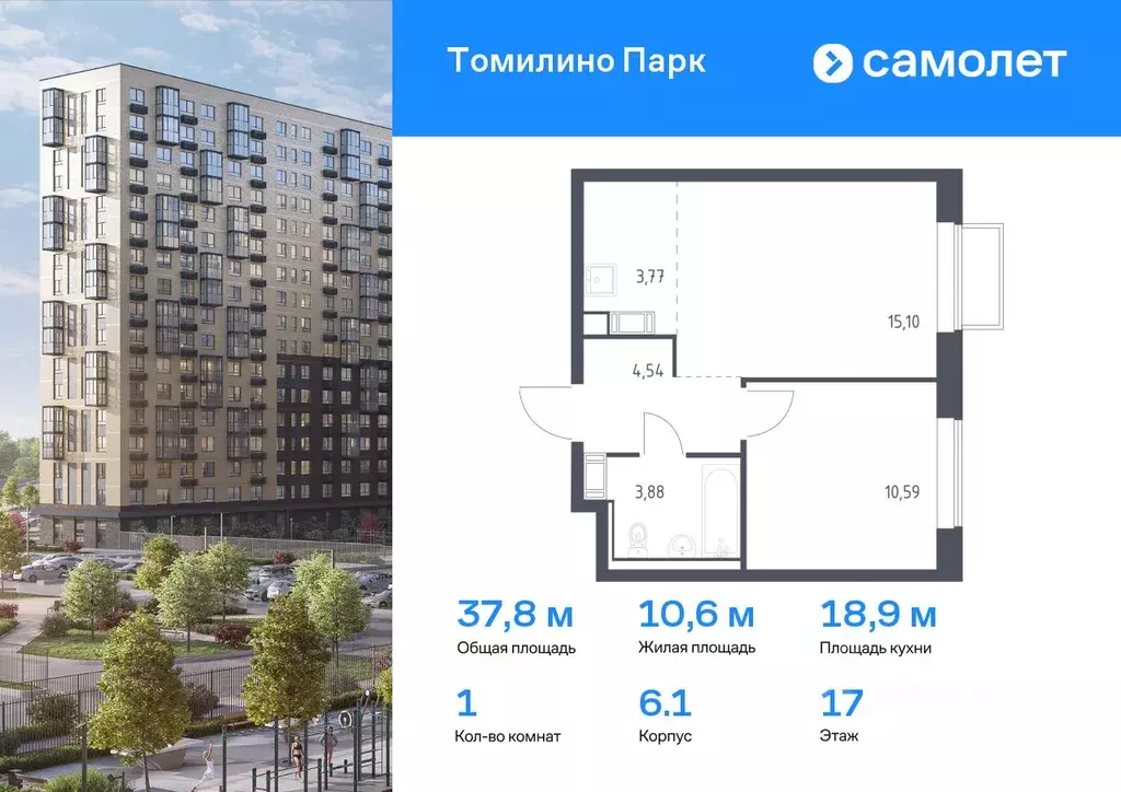 1-к кв. Московская область, Люберцы городской округ, Мирный пгт ... - Фото 0