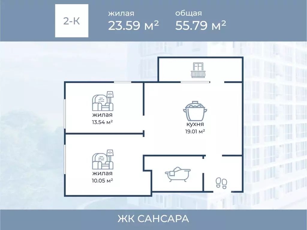 2-к кв. Волгоградская область, Волгоград ул. Имени Горишного, 98 ... - Фото 0