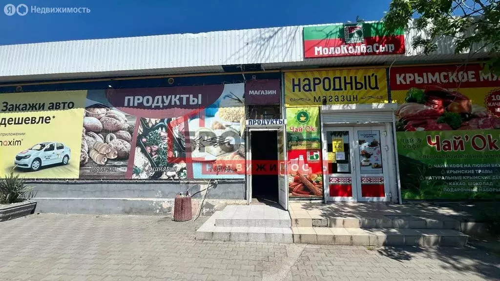 Помещение свободного назначения (35 м) - Фото 0