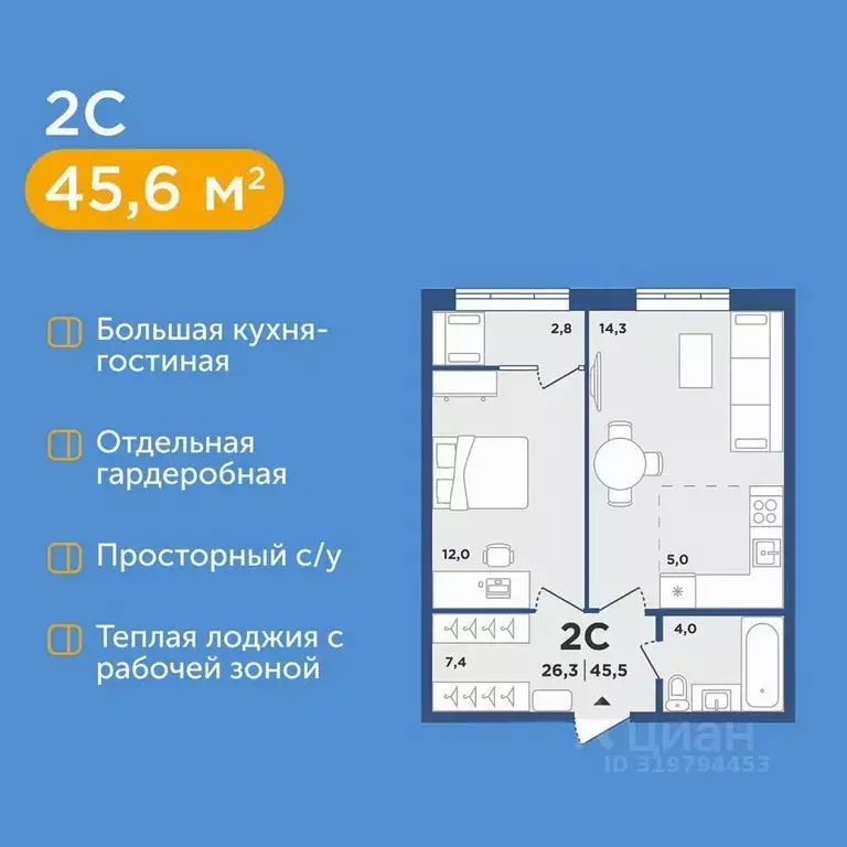 2-к кв. Новосибирская область, Новосибирск ул. Михаила Востокова, 4 ... - Фото 0