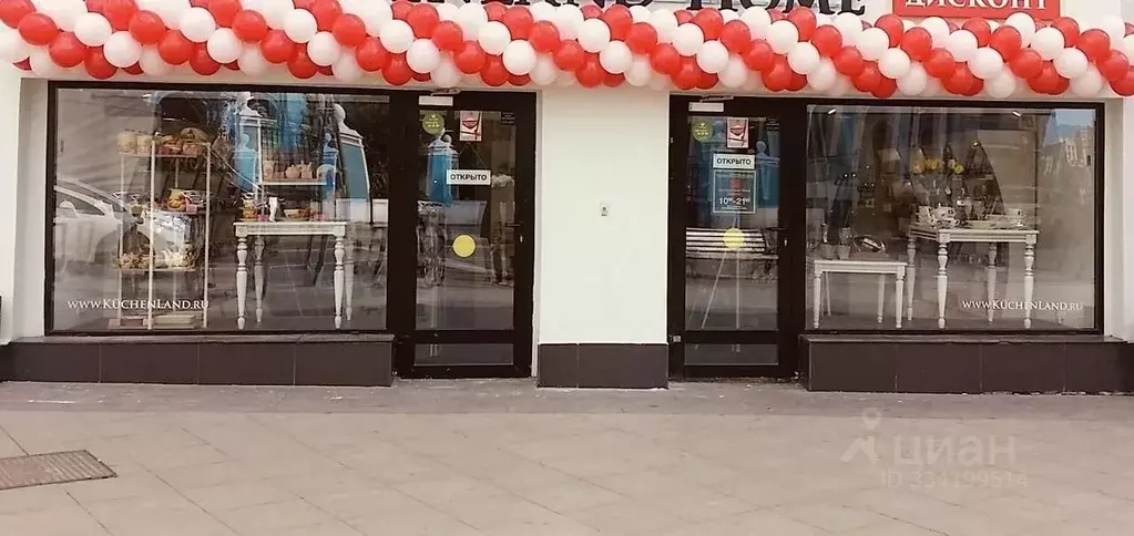 Помещение свободного назначения в Москва Мясницкая ул., 10С1 (219 м) - Фото 2