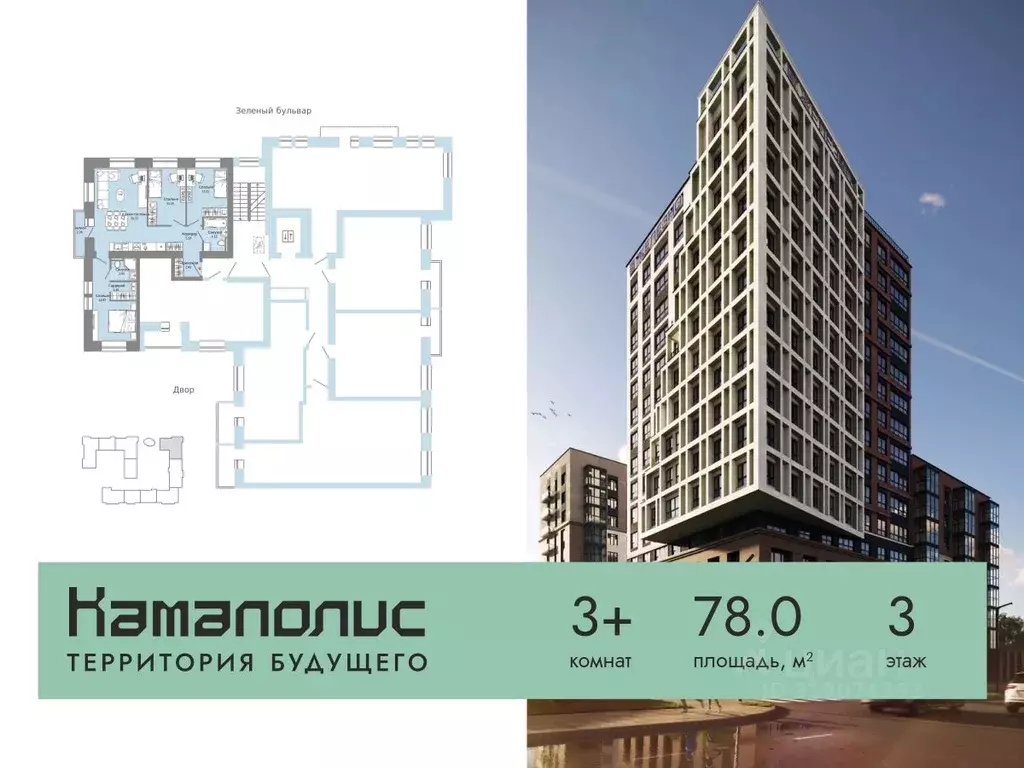 3-к кв. Пермский край, Пермь ул. Дзержинского, 35А (78.0 м) - Фото 1