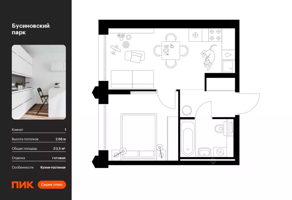 1-к кв. Москва Бусиновский Парк жилой комплекс (32.5 м) - Фото 0