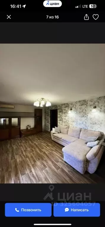 3-к кв. Саратовская область, Саратов ул. Имени В.Г. Рахова, 53 (63.0 ... - Фото 1