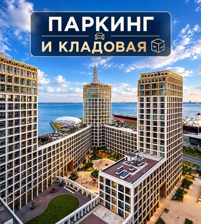 2-к кв. Санкт-Петербург ул. Челюскина, 10 (62.3 м) - Фото 1