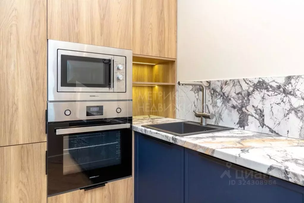 Студия Тюменская область, Тюмень ул. Щербакова, 2к1 (40.0 м) - Фото 1