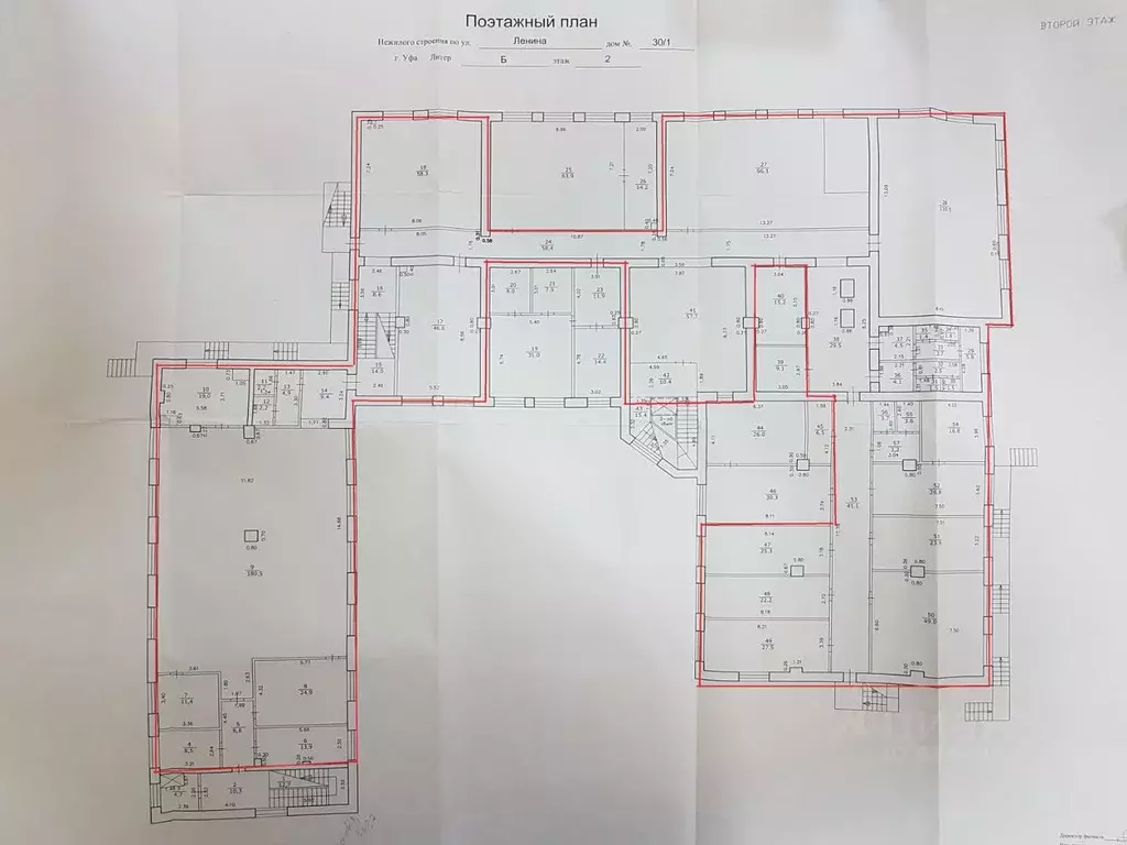 Офис в Башкортостан, Уфа ул. Ленина, 30/1 (1045 м) - Фото 2