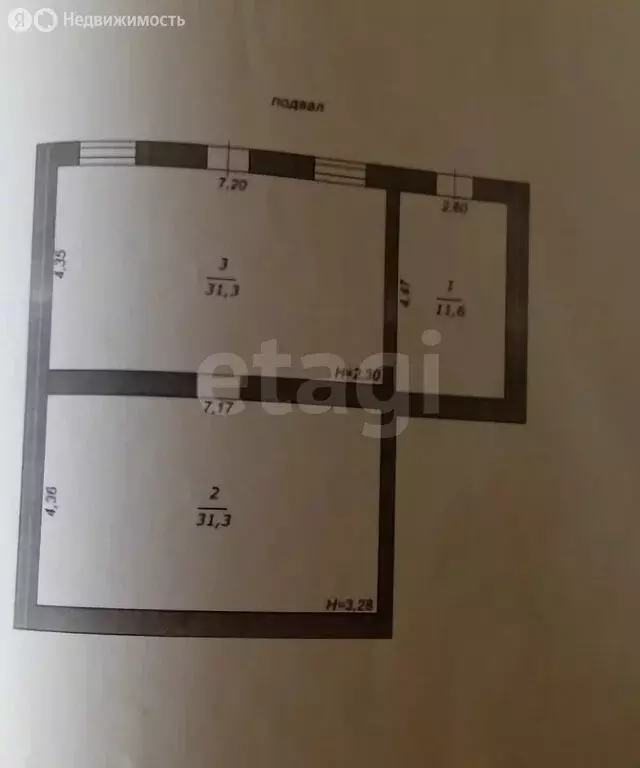 Дом в село Красное, улица Ершова (200 м) - Фото 1