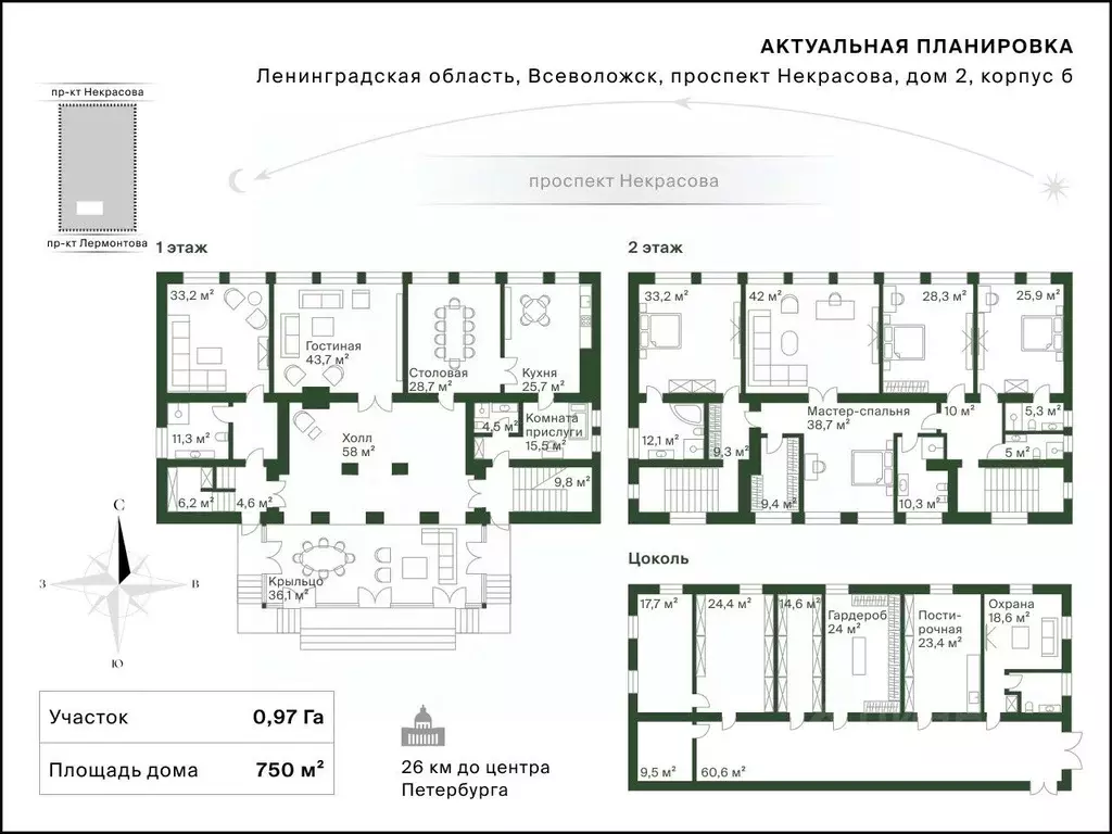 Дом в Ленинградская область, Всеволожск просп. Некрасова, 2Б (750 м) - Фото 1