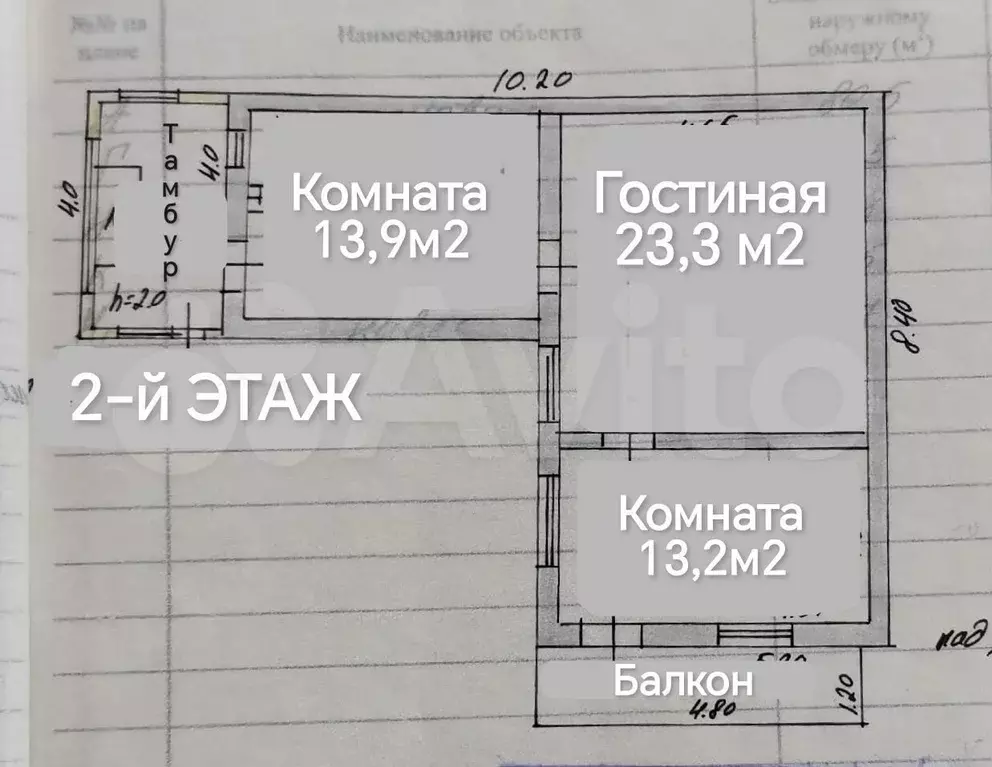 Дом 145 м на участке 3 сот. - Фото 1