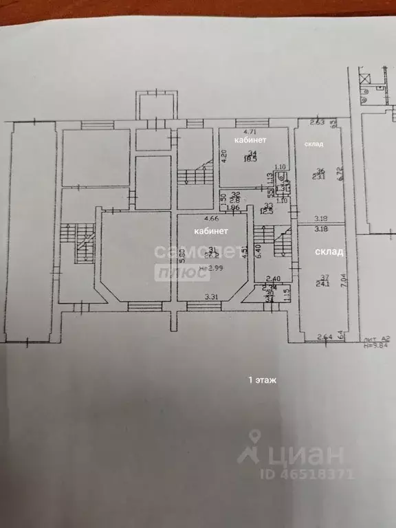 Офис в Тюменская область, Тюмень ул. Чернышевского, 2 (214 м) - Фото 2