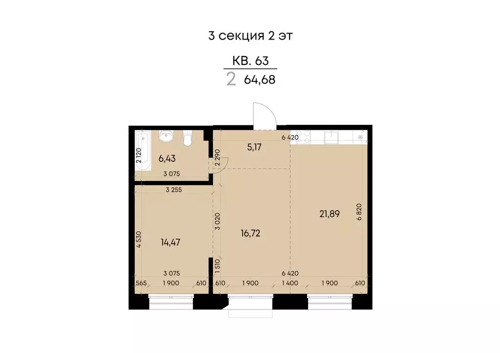 2-комнатная квартира: Иркутск, улица Лебедева-Кумача, 25 (64.68 м) - Фото 2