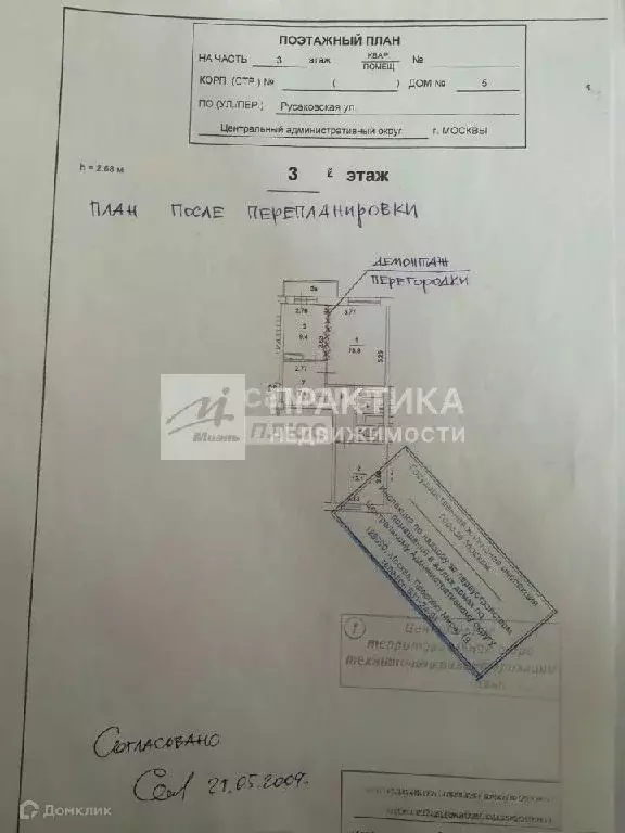Продается 2-комнатная квартира - Фото 1