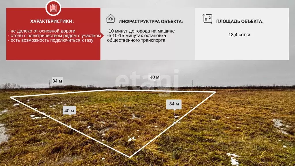 Участок в Архангельская область, Приморский муниципальный округ, д. ... - Фото 1