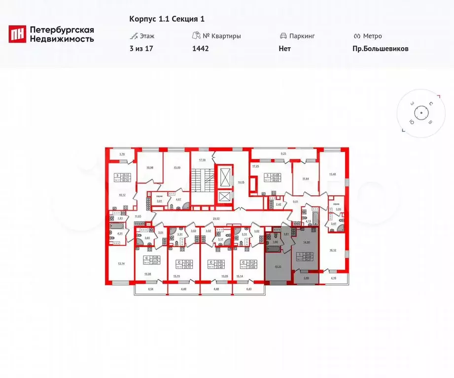 1-к. квартира, 32,4 м, 3/17 эт. - Фото 1