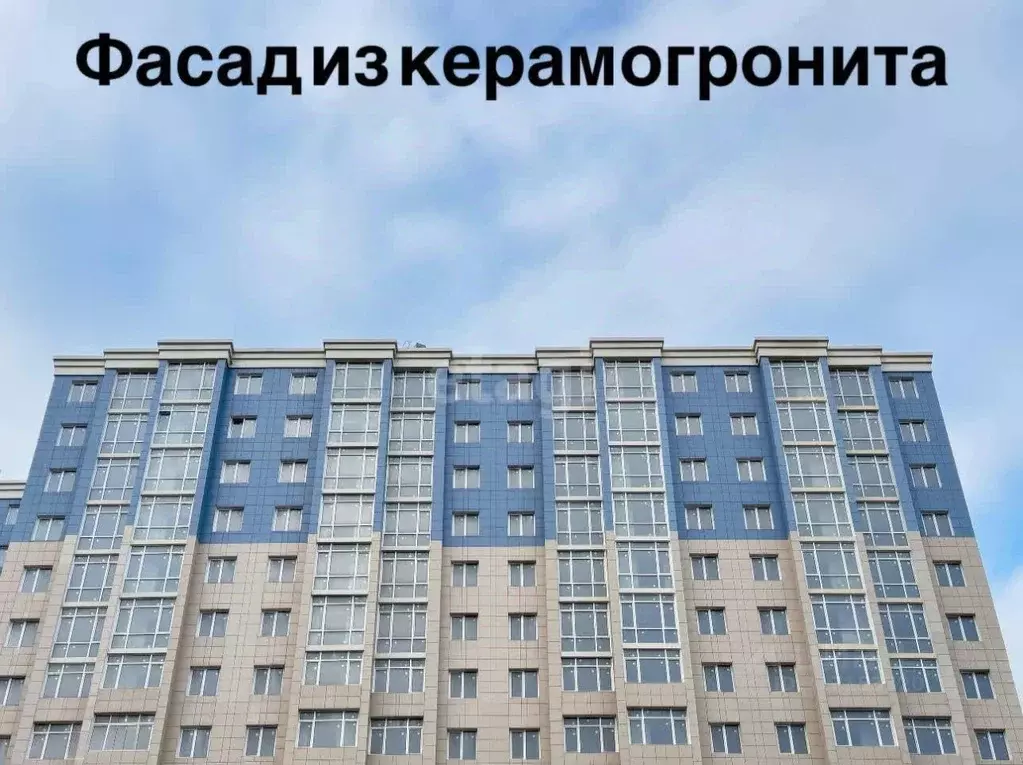 2-к кв. Дагестан, Махачкала просп. Насрутдинова, 1 (72.0 м) - Фото 0