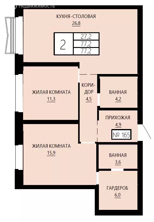 2-комнатная квартира: Екатеринбург, жилой район Центральный, ЖК Форма ... - Фото 0