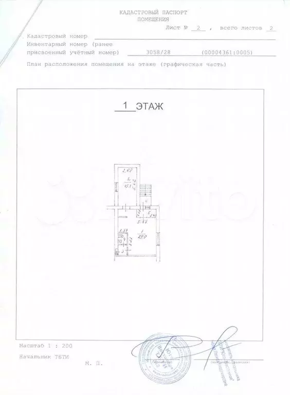 Свободного назначения, 52 м - Фото 1