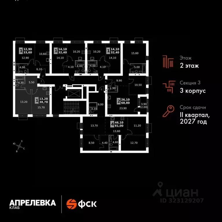 1-к кв. Московская область, Апрелевка Наро-Фоминский городской округ,  ... - Фото 2