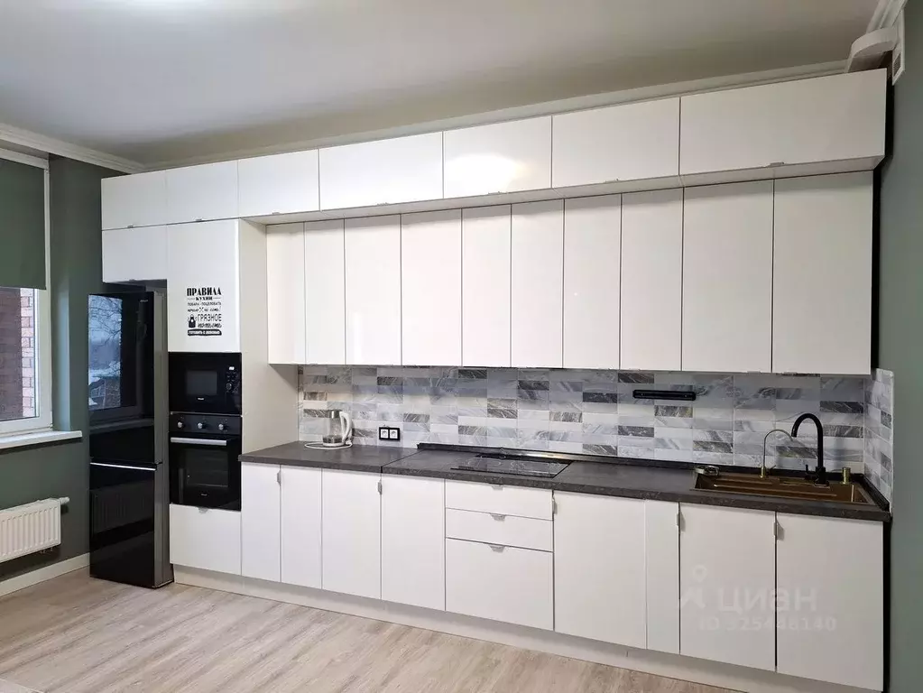 2-к кв. Московская область, Красногорск городской округ, д. Аристово ... - Фото 2