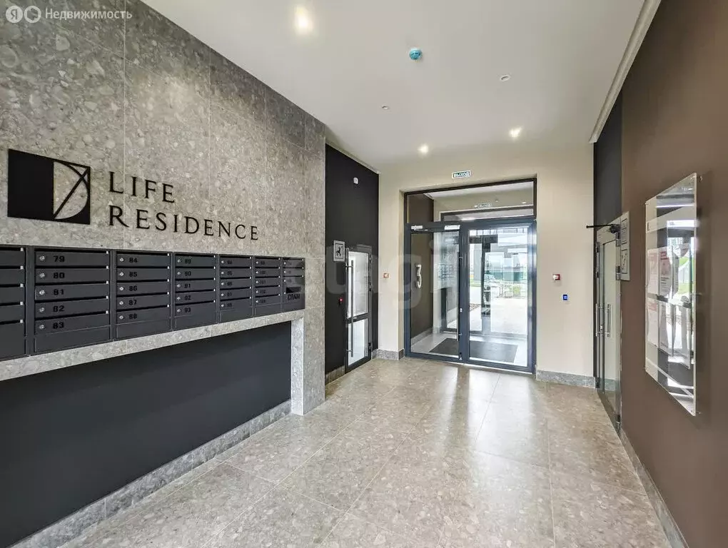 3-комнатная квартира: Тюмень, улица Братьев Бондаревых, 1 (92 м) - Фото 2