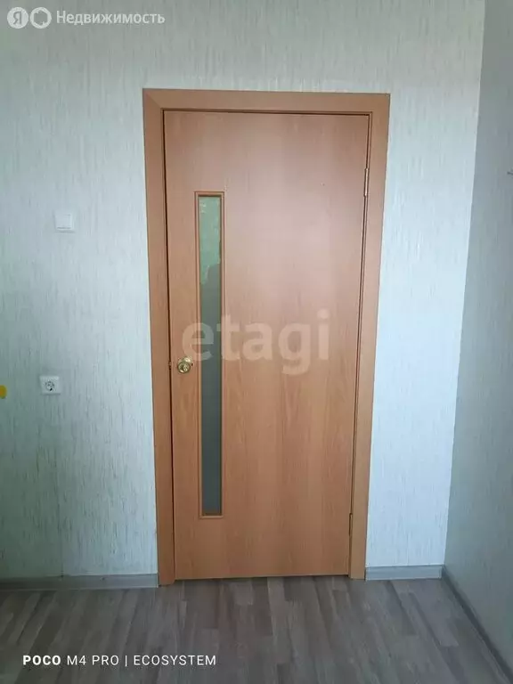 Квартира-студия: Троицк, 5-й микрорайон, 30 (24.2 м) - Фото 1