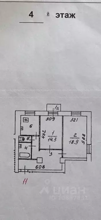 2-к кв. Москва ул. Кржижановского, 3 (60.5 м) - Фото 2
