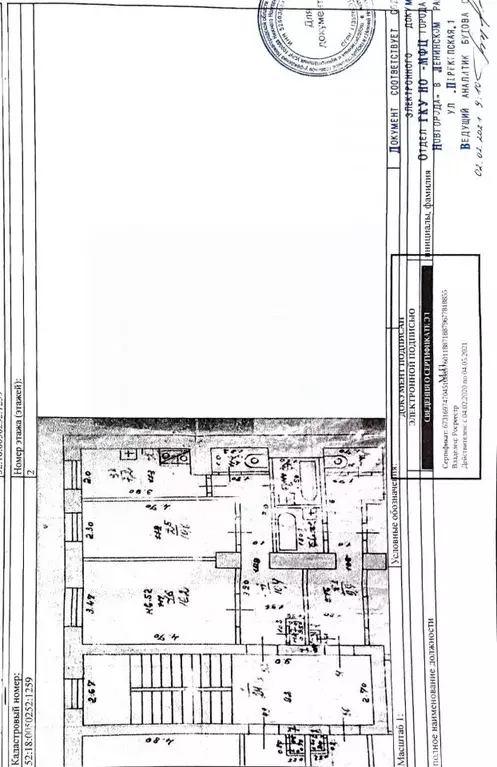 2-к кв. Нижегородская область, Нижний Новгород просп. Ленина, 62 (49.5 ... - Фото 2