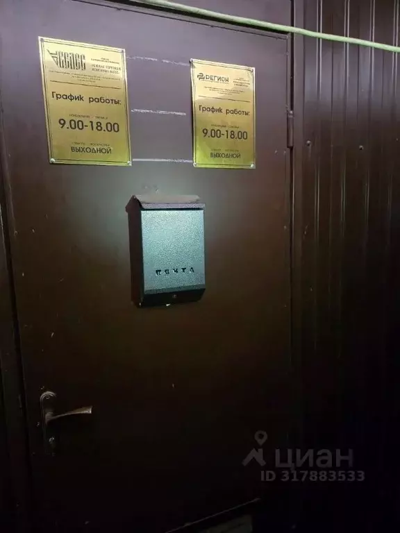 Помещение свободного назначения в Ставропольский край, Ставрополь ул. ... - Фото 0