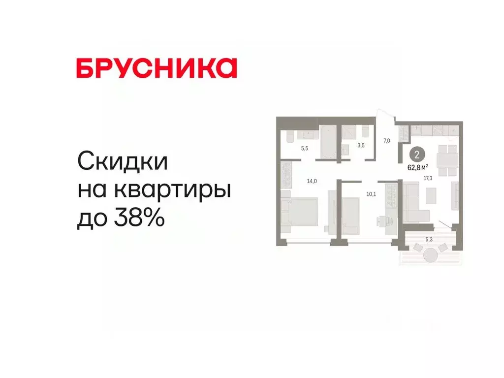 2-к кв. Тюменская область, Тюмень ул. Муравленко, 9к3 (62.79 м) - Фото 1
