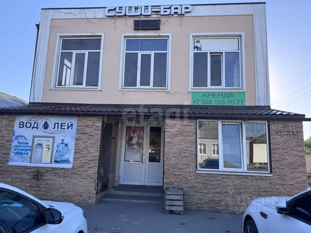 Помещение свободного назначения в Ростовская область, ... - Фото 0