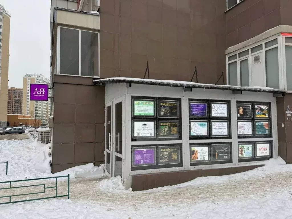 Помещение свободного назначения в Московская область, Балашиха ... - Фото 2