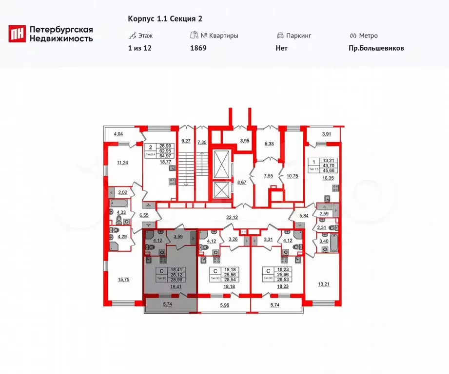 Квартира-студия, 26,1 м, 1/12 эт. - Фото 1