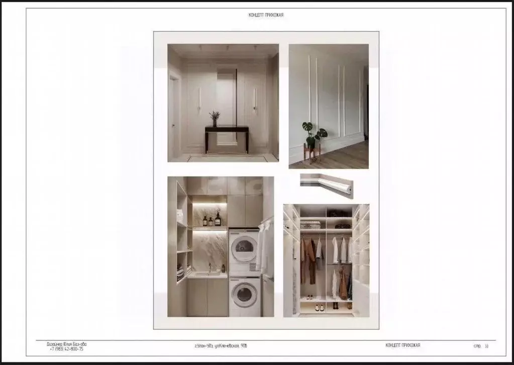 3-к кв. Бурятия, Улан-Удэ Ключевская ул., 90В (80.0 м) - Фото 2