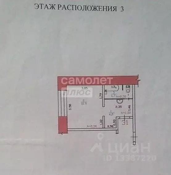 1-к кв. Удмуртия, Ижевск ул. Городок Машиностроителей, 78Б (17.8 м) - Фото 1