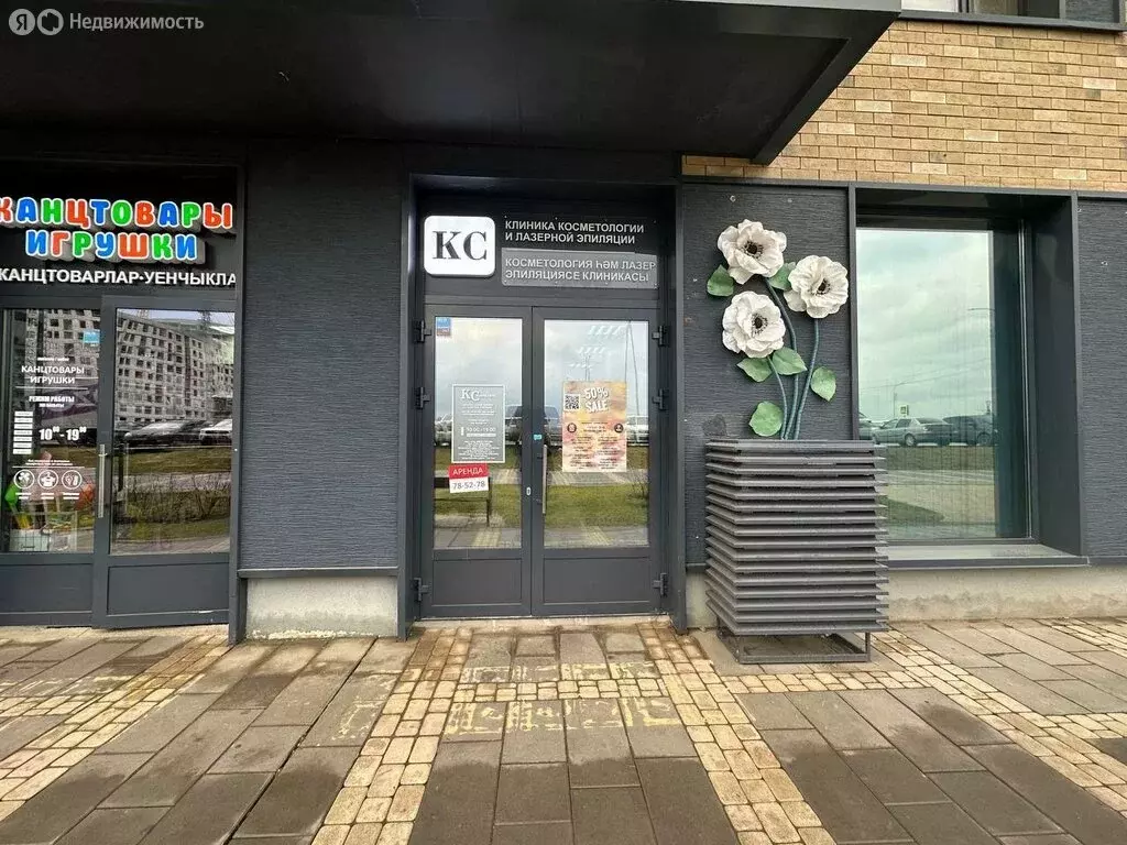 Помещение свободного назначения (78 м) - Фото 2