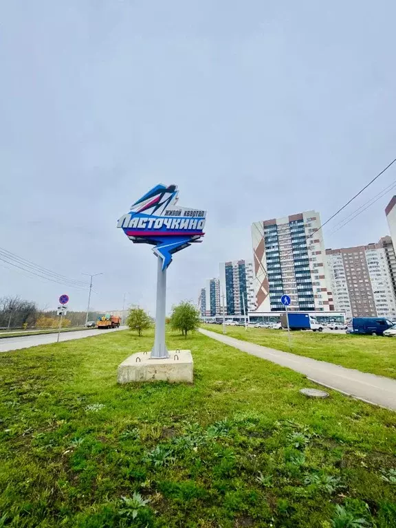 2-к кв. Воронежская область, Воронеж ул. Ключникова, 8 (61.4 м) - Фото 2