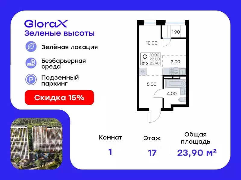 Студия Приморский край, Владивосток ул. Нейбута, 135с3 (23.9 м) - Фото 0