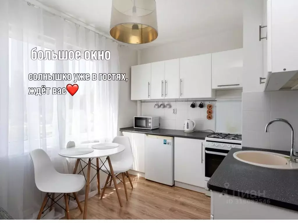 1-к кв. Калининградская область, Янтарный пгт ул. Советская, 110В ... - Фото 1
